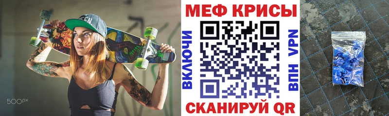 Купить Бор Псилоцибиновые грибы  кракен ТОР  Альфа ПВП  Гашиш  Cocaine  Каннабис  МЕФ 