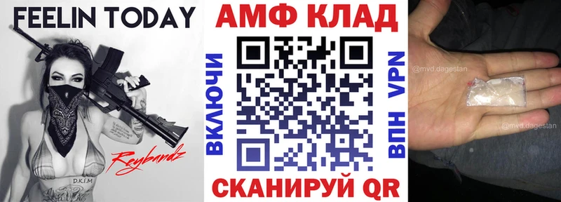 Амфетамин Розовый  MEGA онион  Бор 