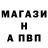 A-PVP крисы CK Nodirjon Turgunov