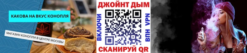 omg ТОР Бор Cannafood конопля