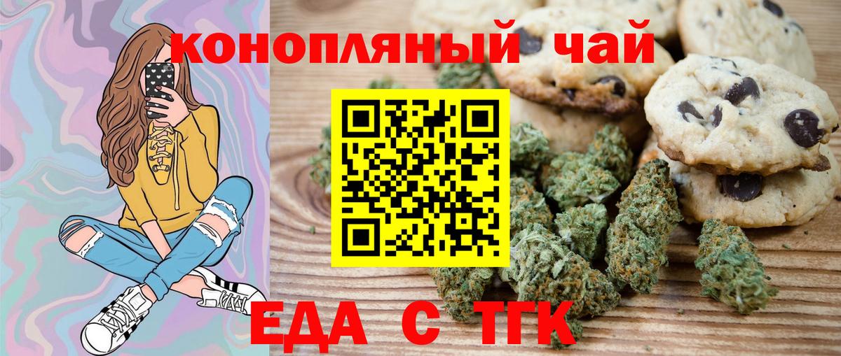 Канабис Бор