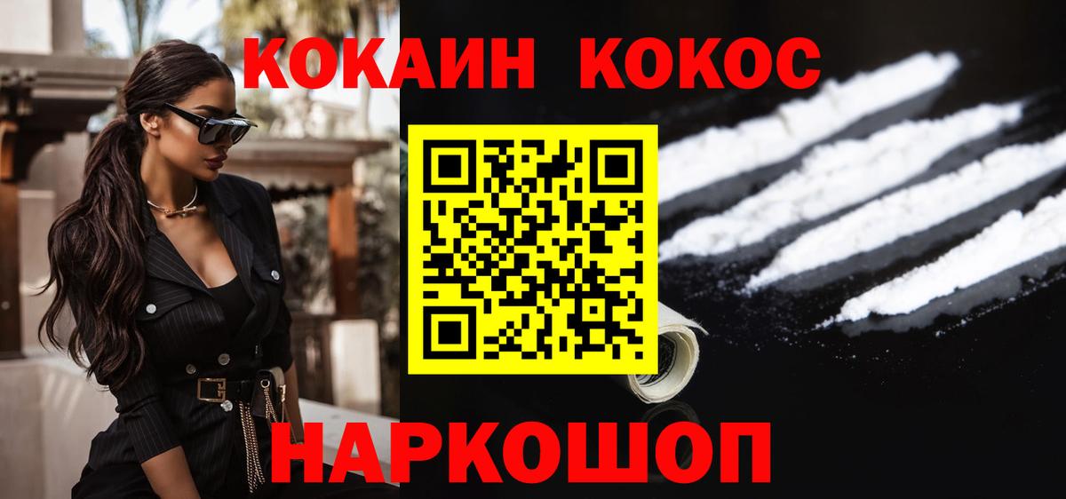 Конопля Бор