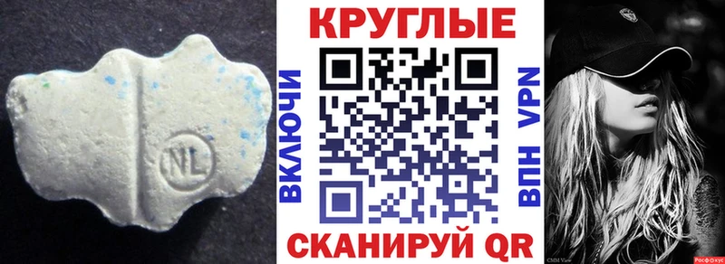 Экстази таблы  Бор 
