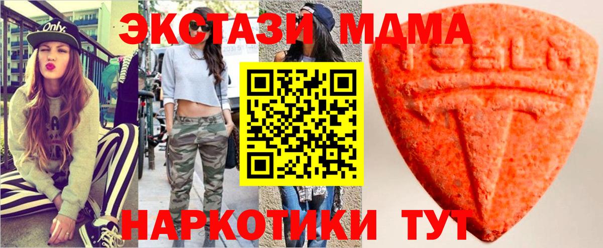 Ecstasy DUBAI  Бор  Ecstasy  Ecstasy XTC 