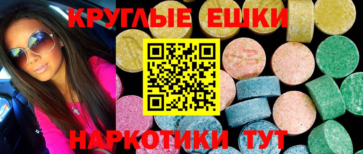 ЭКСТАЗИ louis Vuitton  Вход с VPN  Бор  Ecstasy 99% 