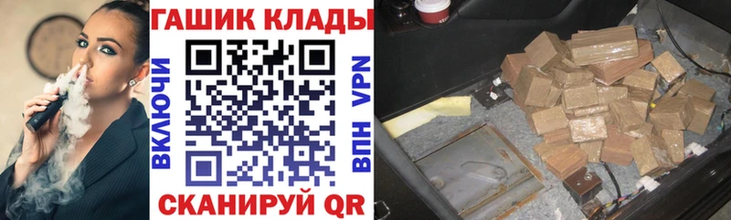 Гашиш гашик  наркотики  Бор 