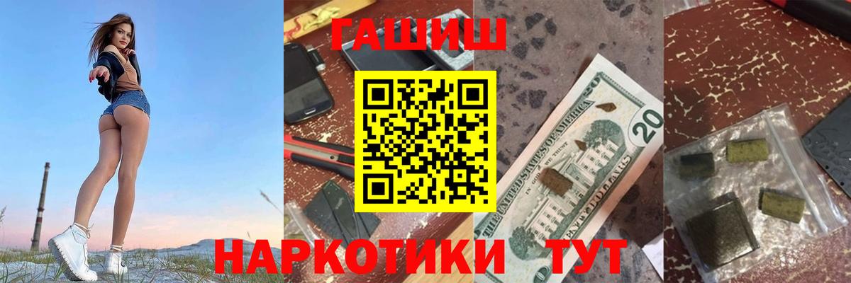 ГАШ  Гашиш хэш  Бор  ГАШИШ Ice-O-Lator 