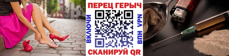 ГЕРОИН хмурый  Бор 