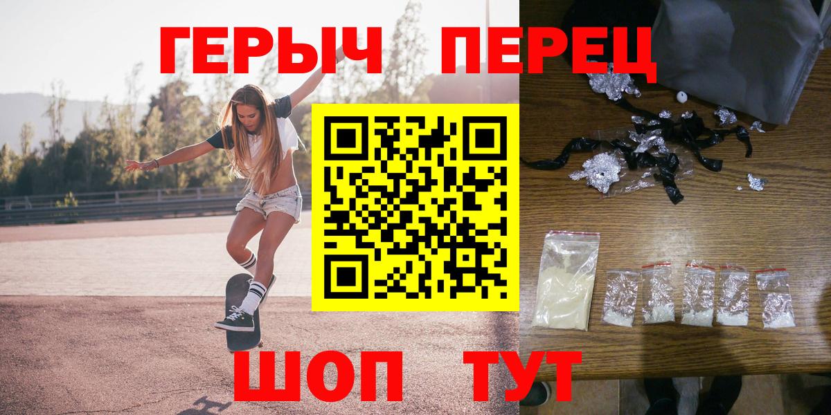 ГЕРОИН Heroin Бор