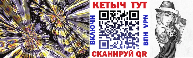 Кетамин VHQ  Бор 