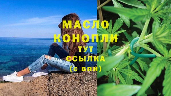 мефедрон мука Балабаново