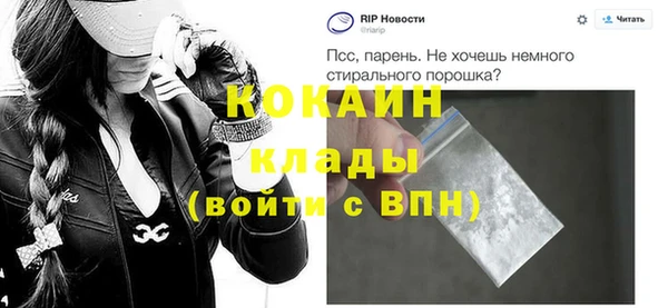 мефедрон мука Балабаново