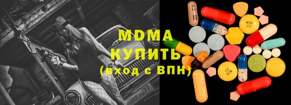 мефедрон мука Балабаново