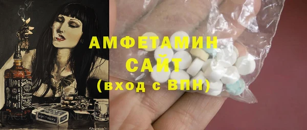 MESCALINE Балахна