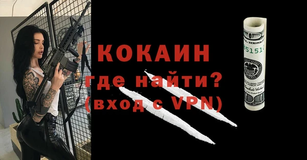 MESCALINE Балахна