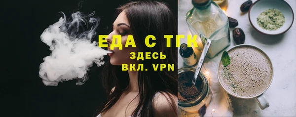 шишки Баксан