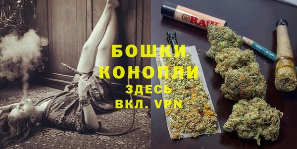 мефедрон мука Балабаново