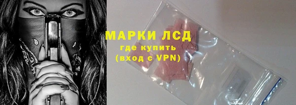 MESCALINE Балахна