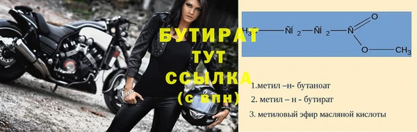 шишки Баксан