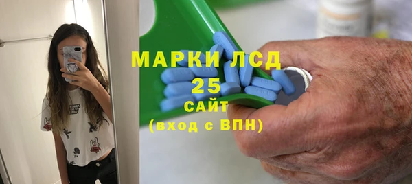 стафф Белоозёрский