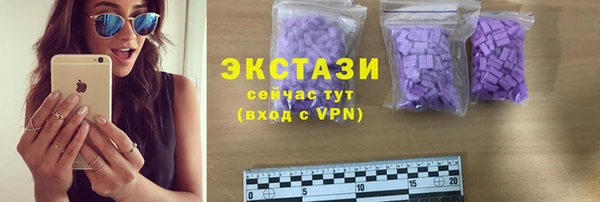 шишки Баксан