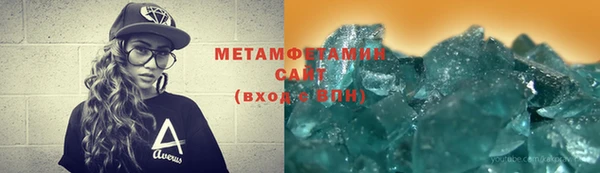 мефедрон мука Балабаново