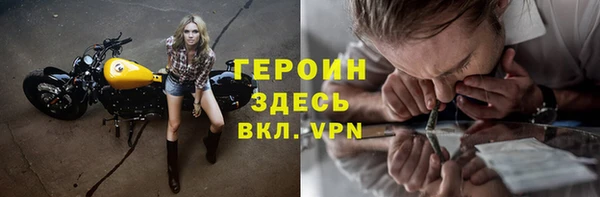 мефедрон мука Балабаново