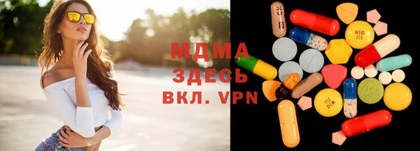 мефедрон мука Балабаново