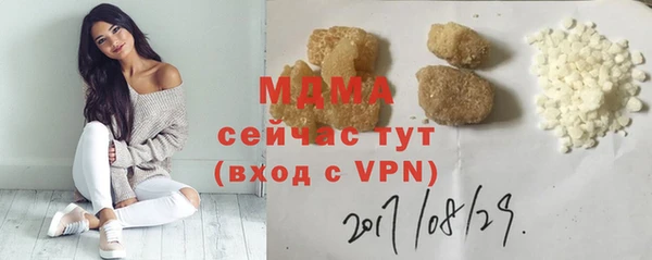 MESCALINE Балахна