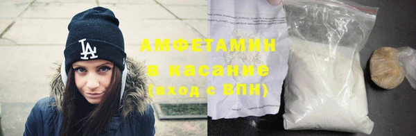 мефедрон мука Балабаново