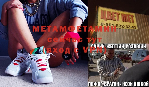 мефедрон мука Балабаново