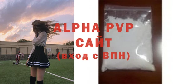 мефедрон мука Балабаново