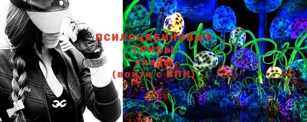 MESCALINE Балахна