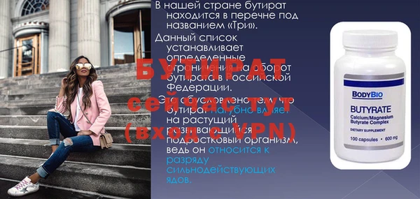 шишки Баксан