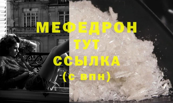 MESCALINE Балахна