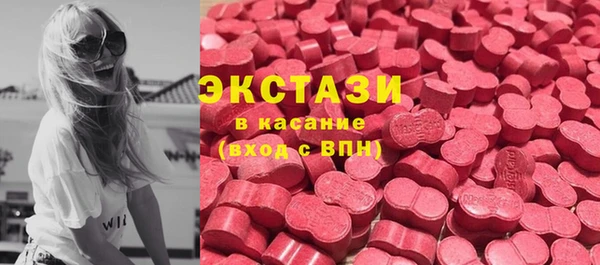 шишки Баксан