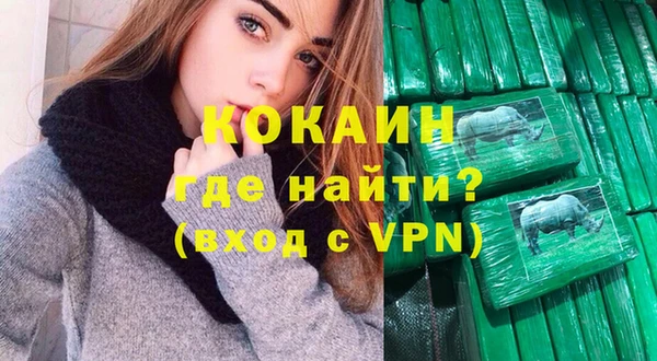 шишки Баксан