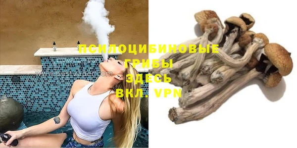 MESCALINE Балахна