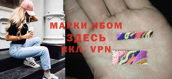 мефедрон мука Балабаново