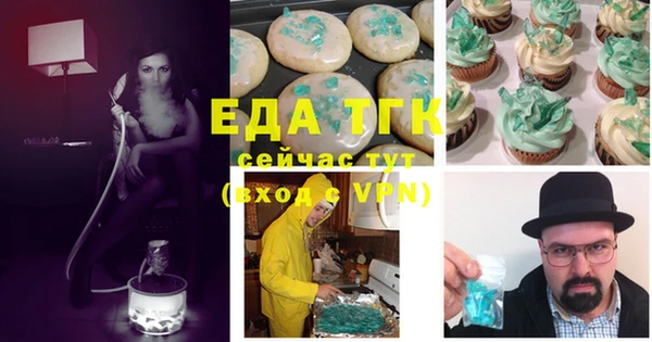 шишки Баксан