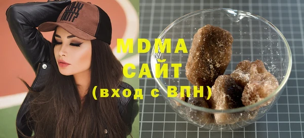 MESCALINE Балахна