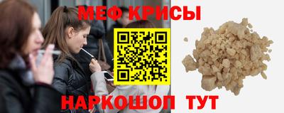 кристаллы Бугуруслан