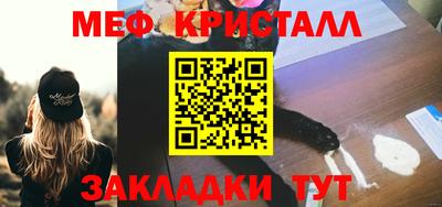 марихуана Будённовск