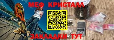 марихуана Будённовск