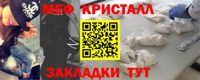 мет Апрелевка