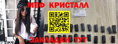 мефедрон VHQ Аргун