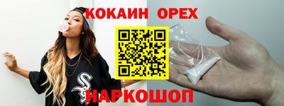 бутират Бузулук