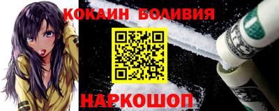 кристаллы Бугуруслан