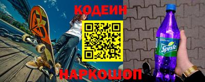 2c-b Новозыбков