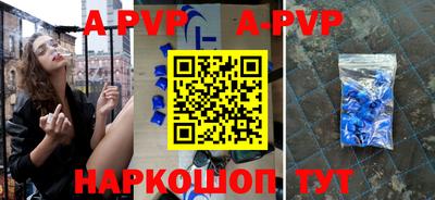 мефедрон VHQ Аргун